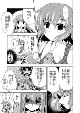 Flower shop's daughter The One预览图5.jpg