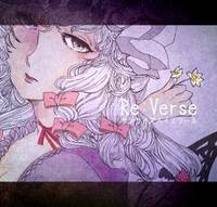 Re：Verse