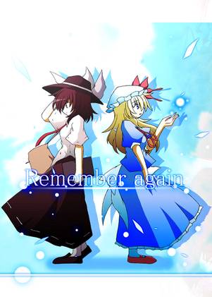 Remember again封面.jpg