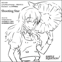 Shooting Star