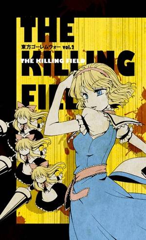 THE KILLING FIELD封面.jpg