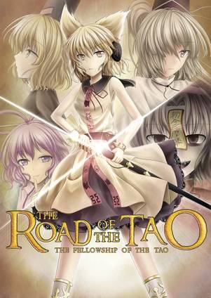 THE ROAD OF THE TAO封面.jpg