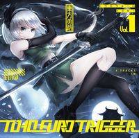 TOHO EURO TRIGGER VOL.01