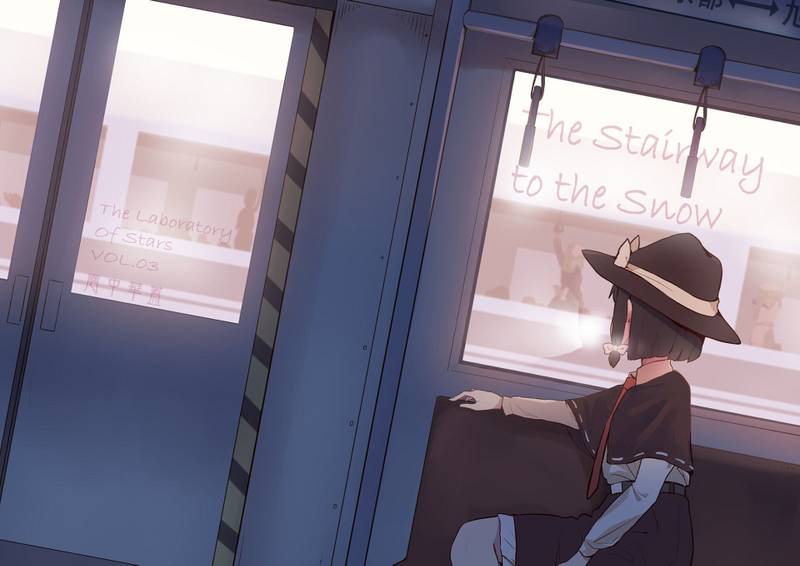 文件:The Stairway to the Snow封面.jpg