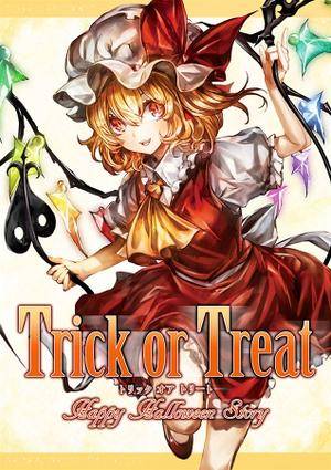 Trick or Treat（少年少女隊）封面.jpg