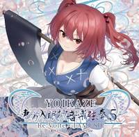 YOIKAZE -東方入眠抄音楽弦奏 5-