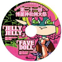 第21回博麗神社例大祭会場限定おまけCD - THBWiki · 专业性的东方