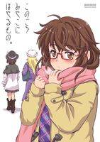 このごろみやこにはやるもの。