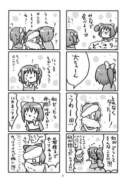 しゃるうぃーだんす？预览图2.jpg
