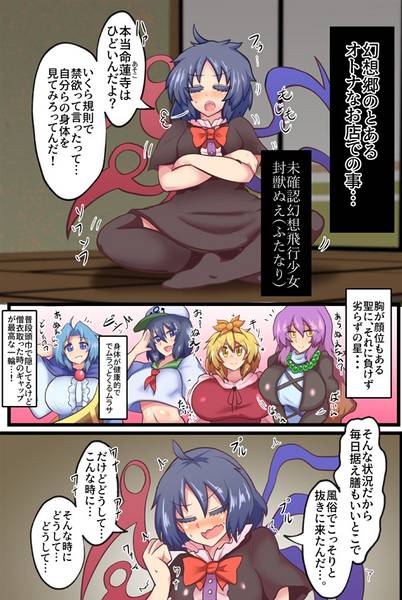 文件:たわわ乱れるバブみ傘预览图1.jpg