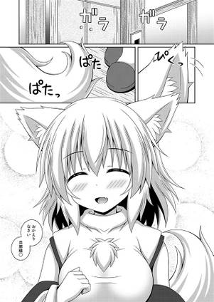 わんおーわんR预览图1.jpg