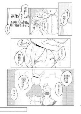 インターステイト46预览图2.jpg