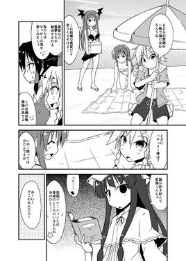 トロピカル紅魔館预览图2.jpg
