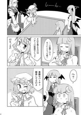 パチュリーとアリスのクリスマス预览图2.jpg