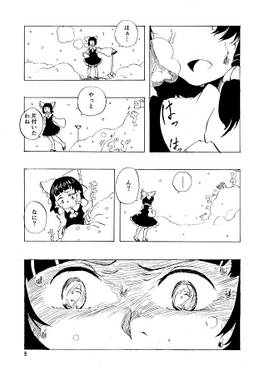 リバーブイーター预览图1.jpg