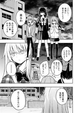 レミリアの片想い希望の恋心5预览图1.jpg