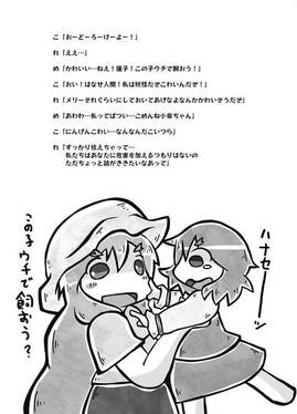 夜雀食堂～焼き芋とシュウマイとレンコンのはさみ揚げ～预览图10.jpg