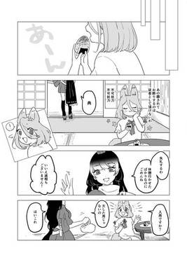 天狗の麦飯祭预览图7.jpg