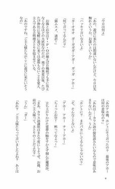 有閑少女隊 総集編4预览图7.jpg