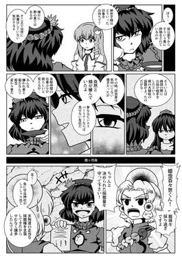泣上龍堆望故郷预览图3.jpg