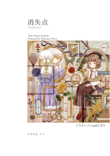 Immagine di Copertina