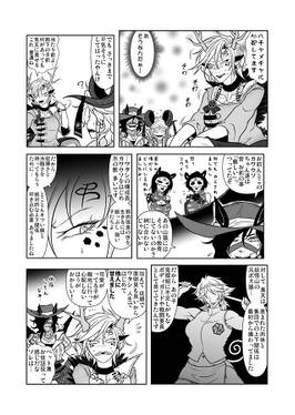 潜入！！埴輪カルト村 上巻预览图5.jpg