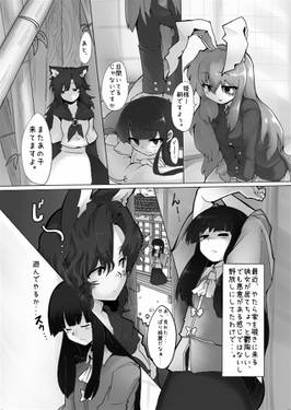竹林の遠吠え预览图1.jpg