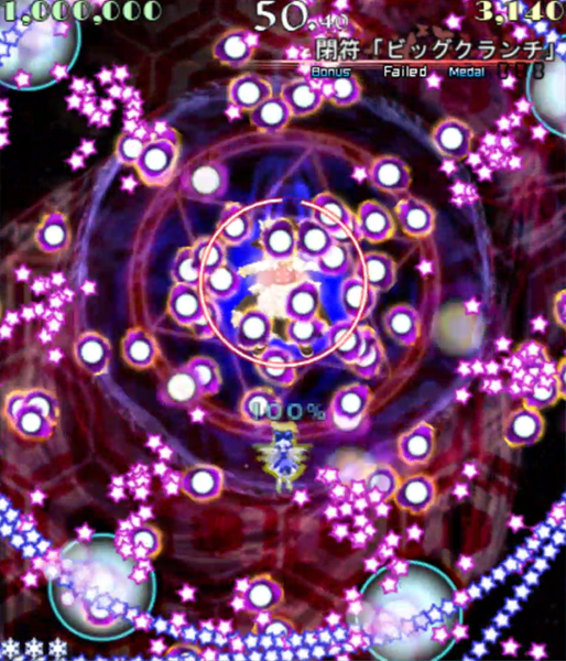 文件:闭符「Big Crunch」（大战争）.png