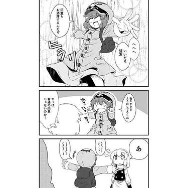 雨具をどうぞ。预览图4.jpg