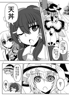 食べたくなったので。预览图2.jpg