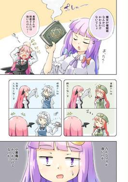 魔女が催眠術なんかにかかるわけないじゃない预览图2.jpg