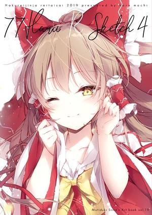 77Haru R Sketch4封面.jpg