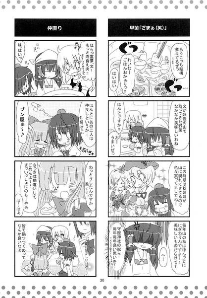 文件:AYAYAYAYAAAAN！！预览图4.jpg