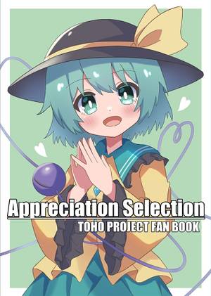 Appreciation Selection封面.jpg