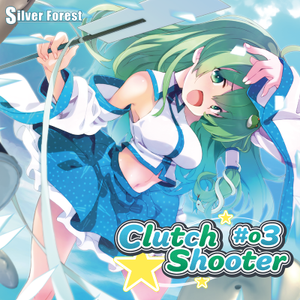 Clutch Shooter ＃03封面.png