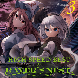 HIGH SPEED BEST OF RAVER'S NEST Vol.3封面.png