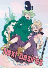 Immagine di Copertina