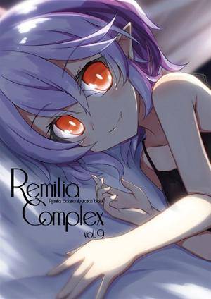 Remilia Complex Vol.9封面.jpg