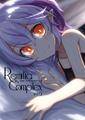 Remilia Complex Vol.9 Cover Image