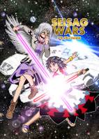 SEISAG WARS