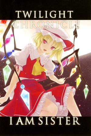 Twiligt Chronicle ～I Am Sister封面.jpg