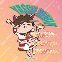 YASSIE★REMIX in winter