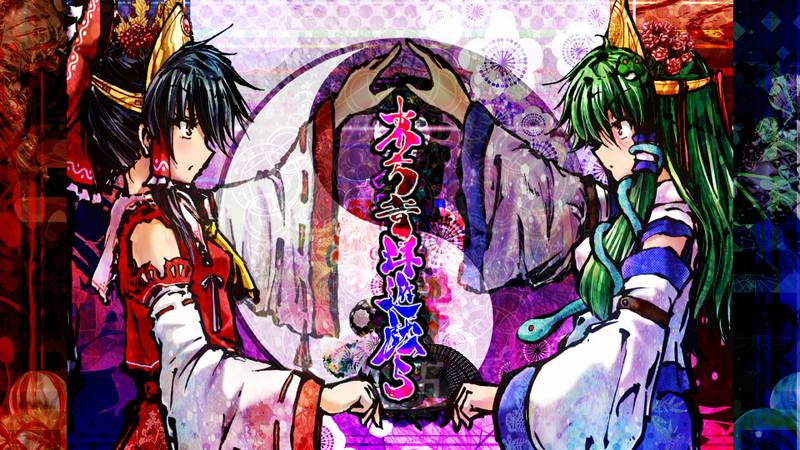 文件:ondan5wall.jpg