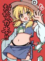 おなか本