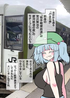 にとり捕獲許可証预览图4.jpg
