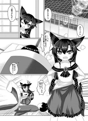 ぬくもりが恋しくて预览图1.jpg