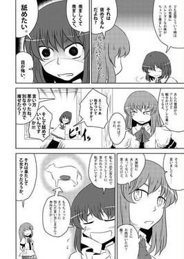 ひわいく四预览图3.jpg