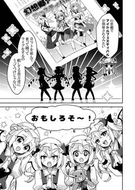 ふぉーおぶあかいんど！4预览图3.jpg