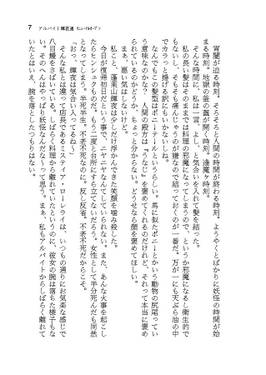 アルバイト輝夜 通预览图1.jpg