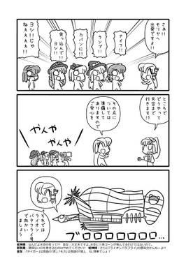 サナエース SP预览图3.jpg